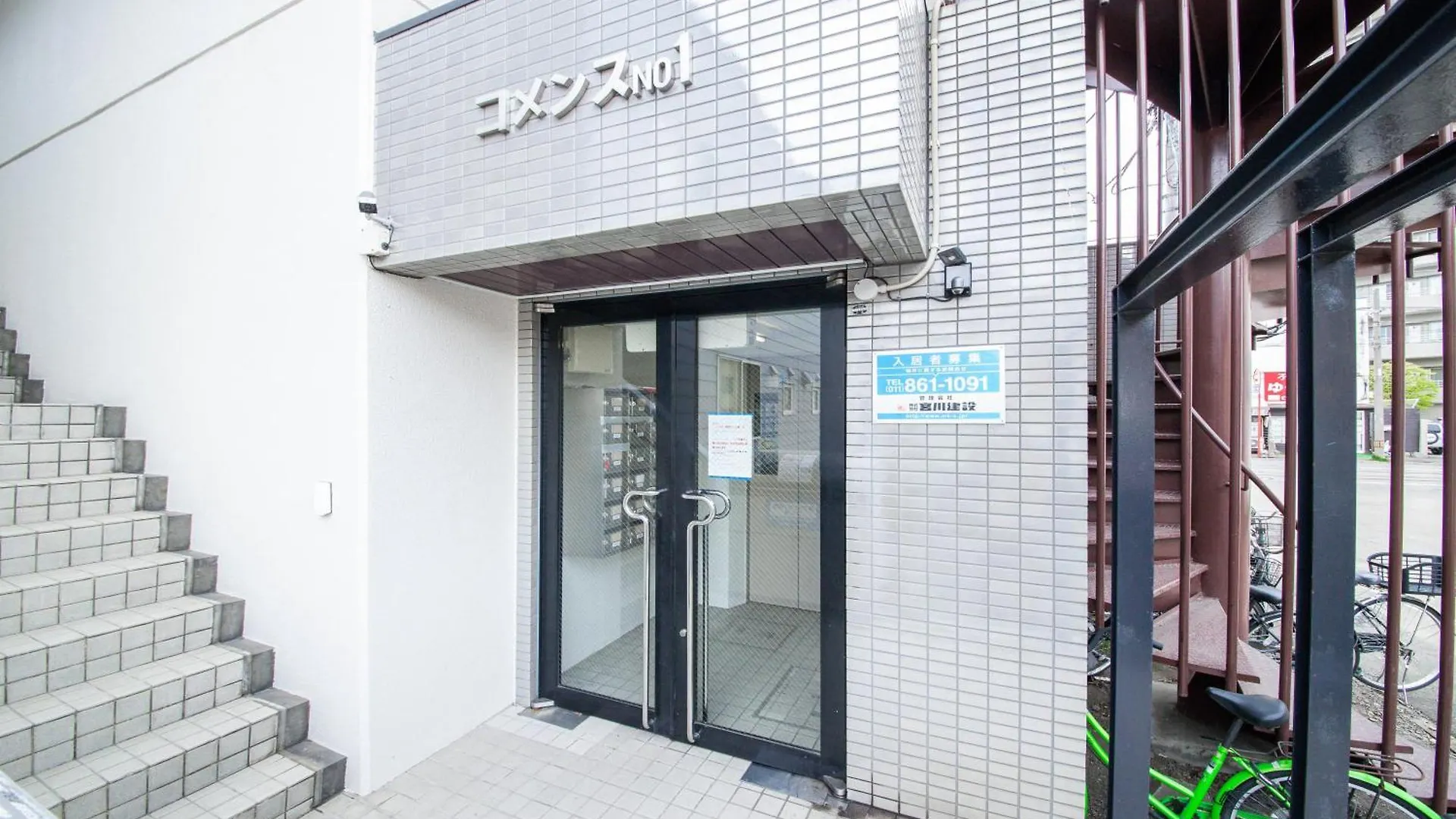 Apartmán Commence Ⅲ Sapporo